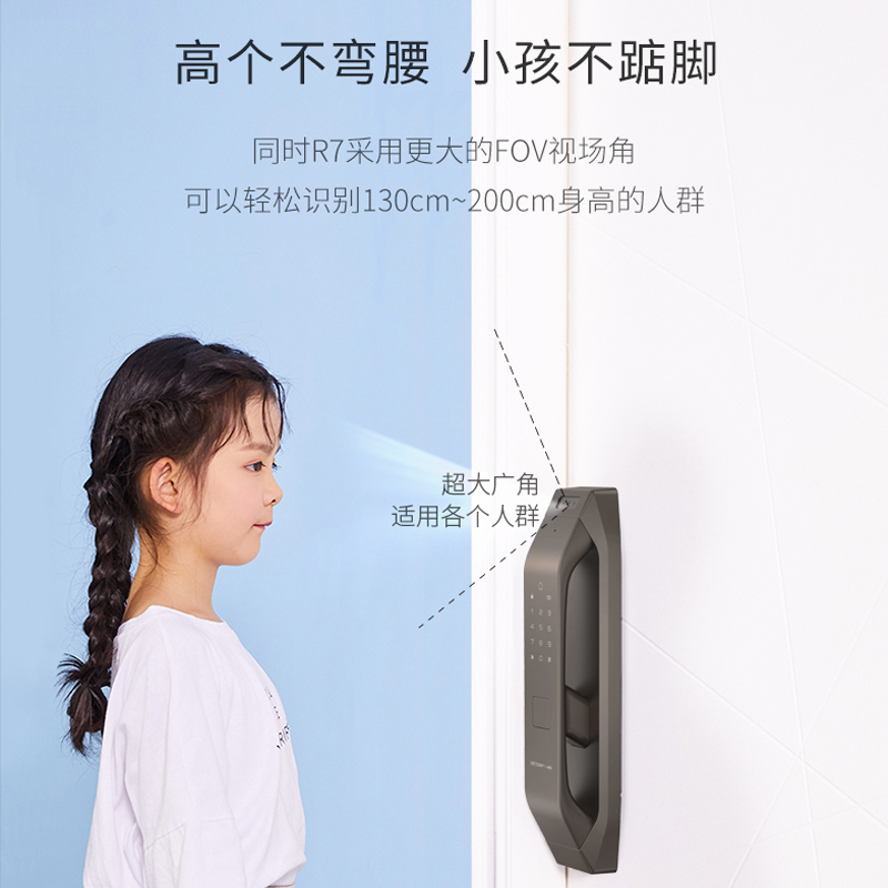 德施曼人脸识别智能锁指纹锁电子密码门锁3D人脸识别感应锁R7P