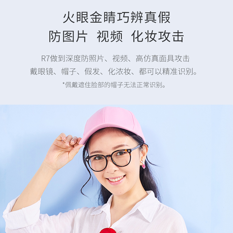 德施曼人脸识别智能锁指纹锁电子密码门锁3D人脸识别感应锁R7P