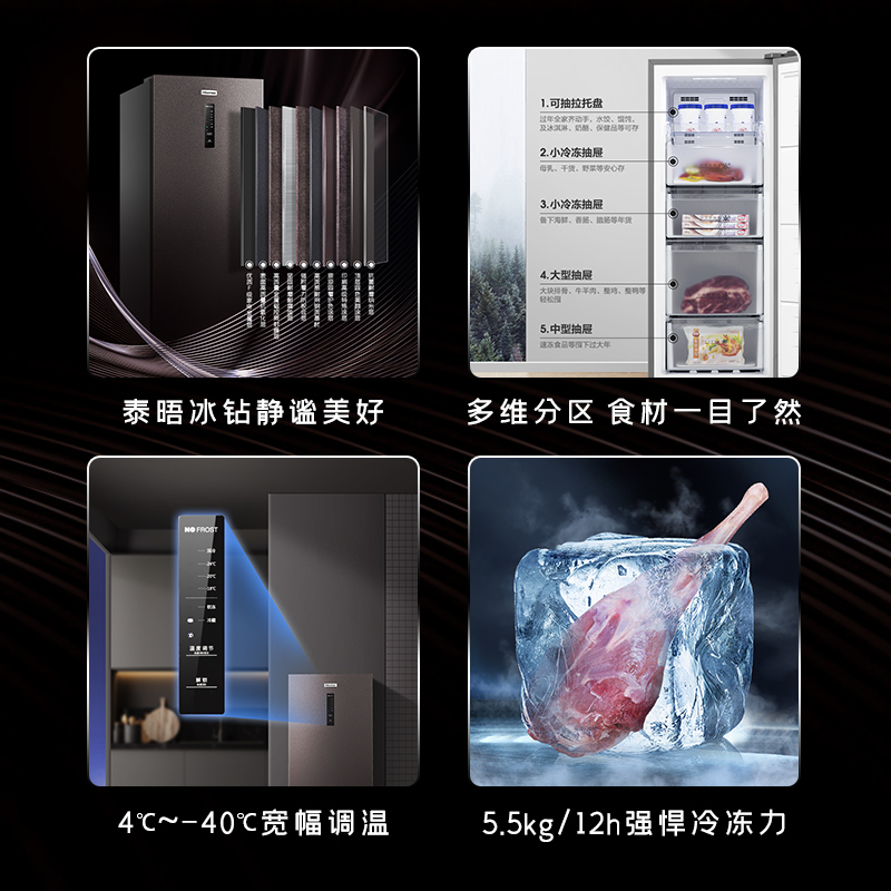Hisense/海信BD-159WVUT无霜家用大冷冻冷柜冰柜家用小型立式单门