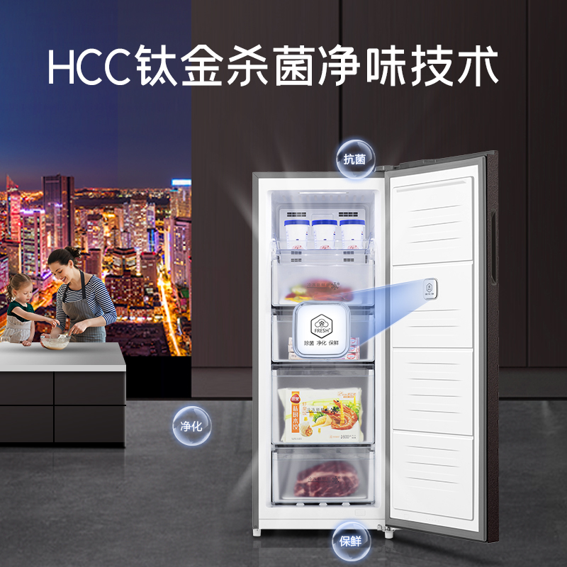 Hisense/海信BD-159WVUT无霜家用大冷冻冷柜冰柜家用小型立式单门