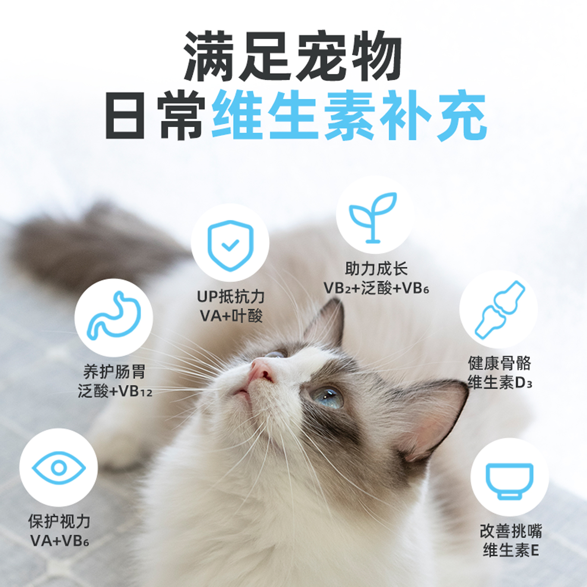 派迪诺猫咪复合维生素狗狗营养膏宠物专用多种维生素b猫用防掉毛