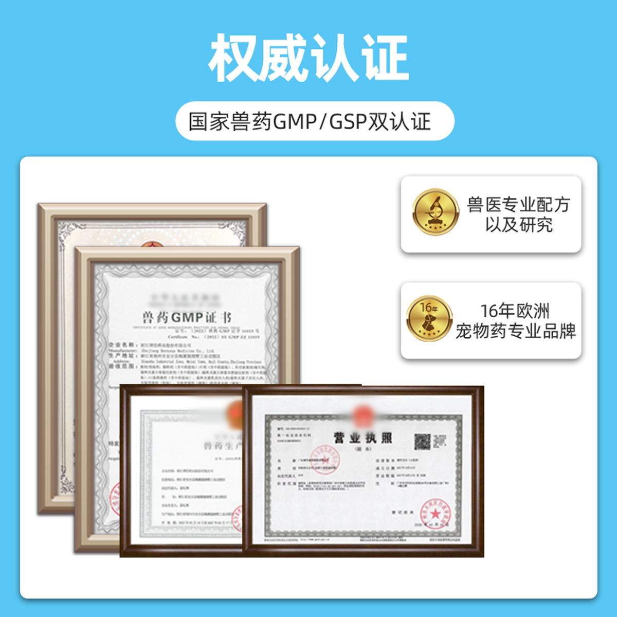 派迪诺猫咪复合维生素狗狗营养膏宠物专用多种维生素b猫用防掉毛