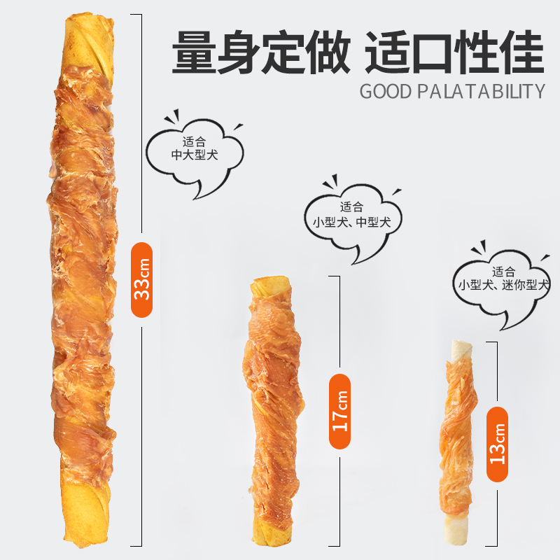 狗狗磨牙棒幼犬耐咬狗骨头小型犬中型犬补钙泰迪柯基洁齿宠物零食