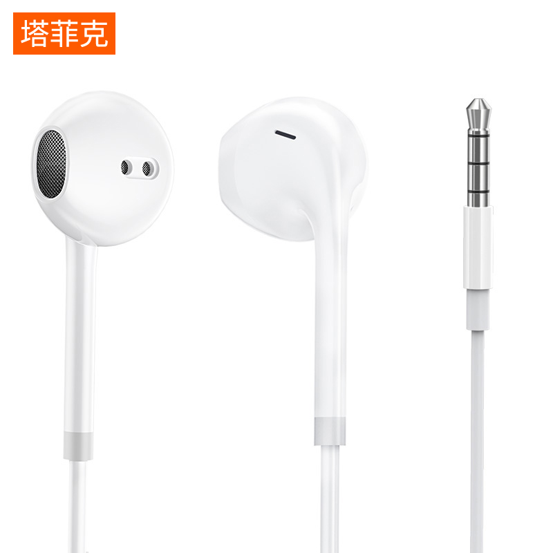 塔菲克正品耳机适用华为p40有线type-c接口入耳式nova荣耀X30安卓