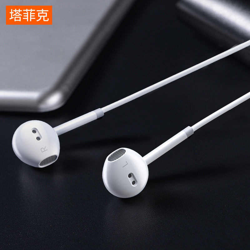 塔菲克正品耳机适用华为p40有线type-c接口入耳式nova荣耀X30安卓