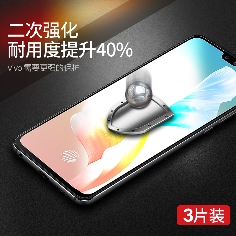 适用vivos10钢化膜vivos10pro手机膜s10e新品vivo保护膜s10Pro全屏覆盖vivis防摔护眼抗蓝光por抗指纹5g全包