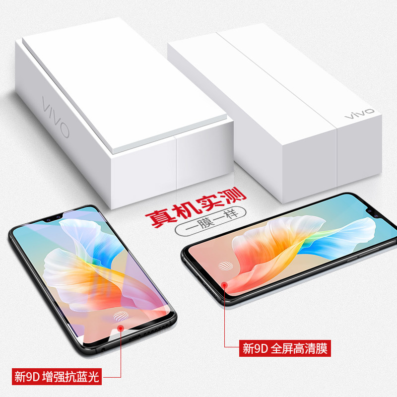 适用vivos10钢化膜vivos10pro手机膜s10e新品vivo保护膜s10Pro全屏覆盖vivis防摔护眼抗蓝光por抗指纹5g全包