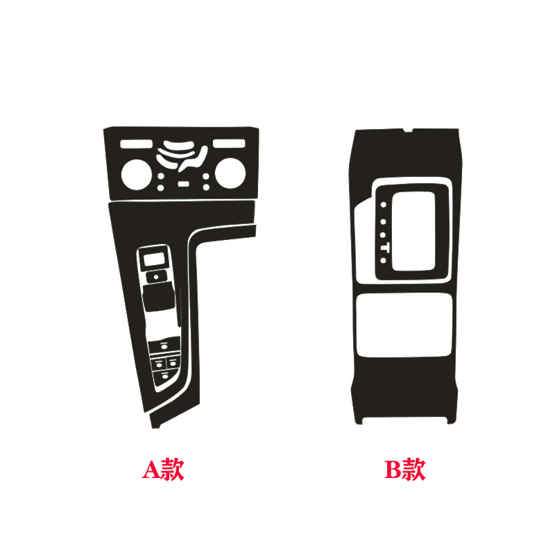 星空板21-23款奔腾B70改装专用内饰贴纸中控排挡汽车装饰贴膜用品