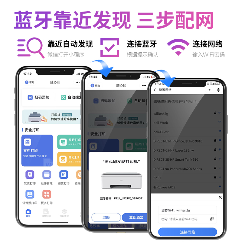 得力打印机L512WS彩色喷墨家用小型复印扫描手机无线多功能一体机学生照片办公连供墨仓式a4微信WIFI家庭打印