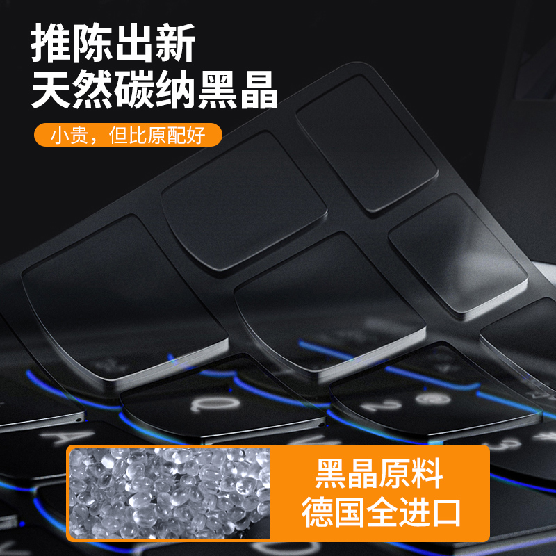 适用2023华硕无畏Pro16键盘膜14i酷睿15锐龙版笔记本Pro14电脑键盘保护膜14寸全覆盖15i防尘罩360套按键贴纸