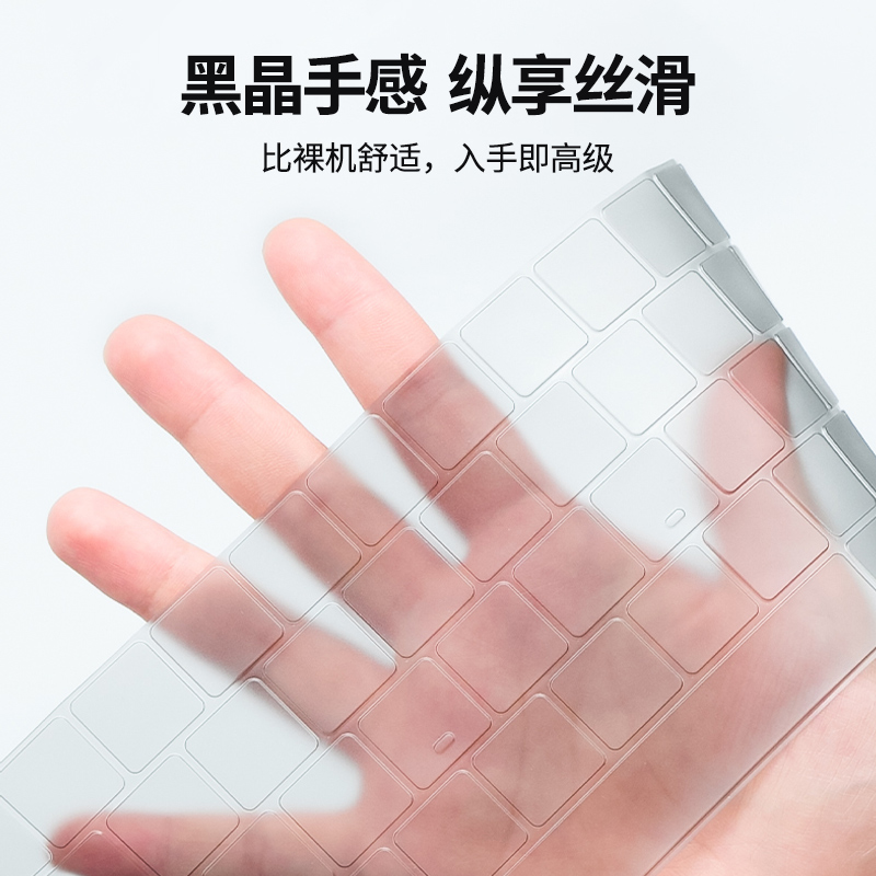 适用2023华硕无畏Pro16键盘膜14i酷睿15锐龙版笔记本Pro14电脑键盘保护膜14寸全覆盖15i防尘罩360套按键贴纸