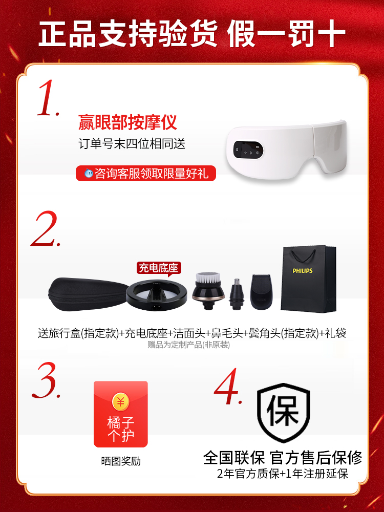 飞利浦电动剃须刀刮胡刀S5066胡须刀S5166充电三刀头水洗正品6670