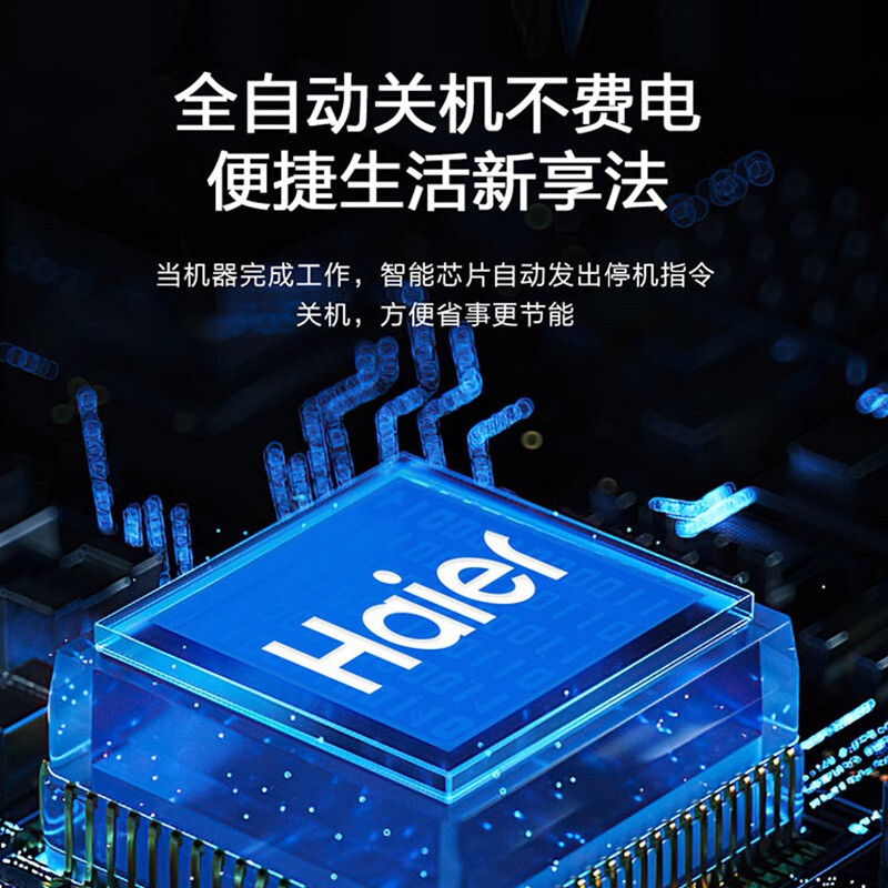 海尔厨房食物垃圾处理器家用餐厨水槽厨余粉碎机自动上水LD780-Z1