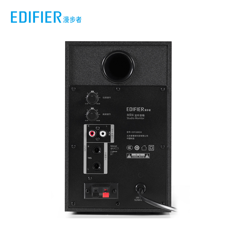 EDIFIER/漫步者MR4专业监听音箱有源台式电脑音响木质家用