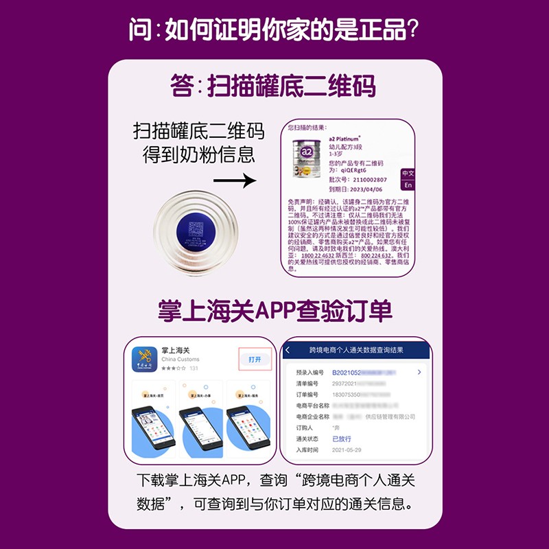 澳洲a2奶粉二段2段紫白金版婴幼儿宝宝牛奶粉900g有1段一段非至初