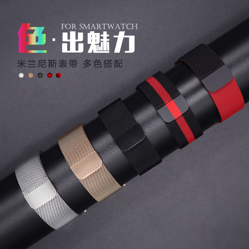 适用荣耀GS3手表4Pro米兰磁吸3i表带magicwatch2真3皮es华为watchgt钢带小金表gspro硅胶GT2非原装HONOR腕带