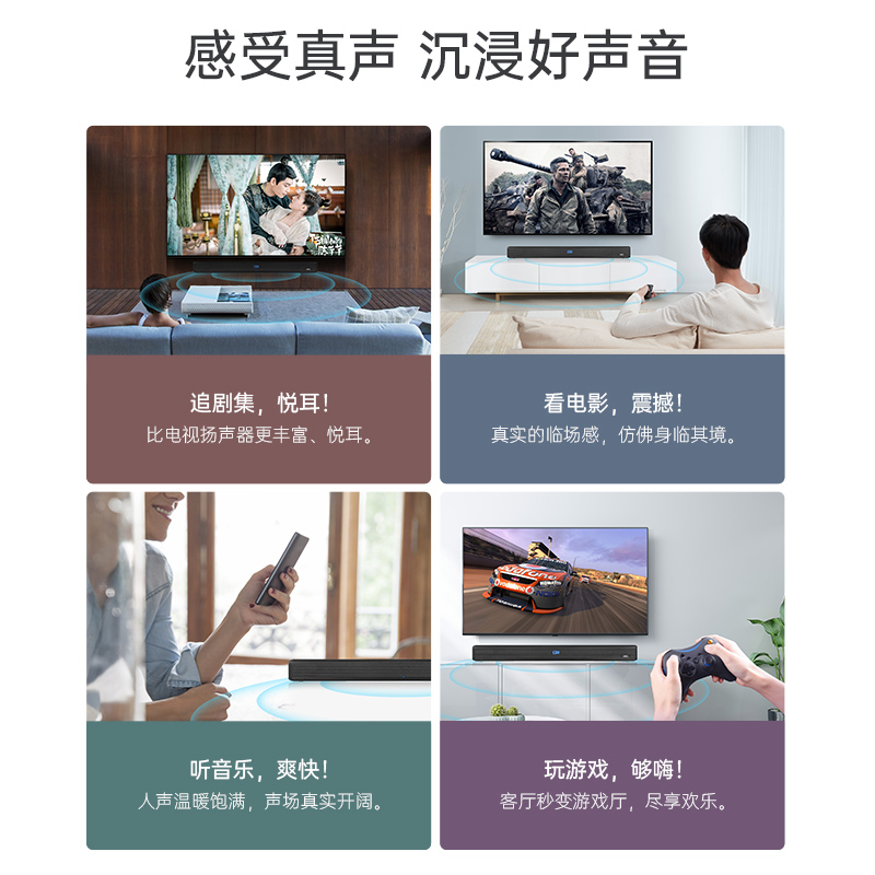 杰科T100回音壁电视音响家庭影院蓝牙音箱客厅环绕投影仪外接音响