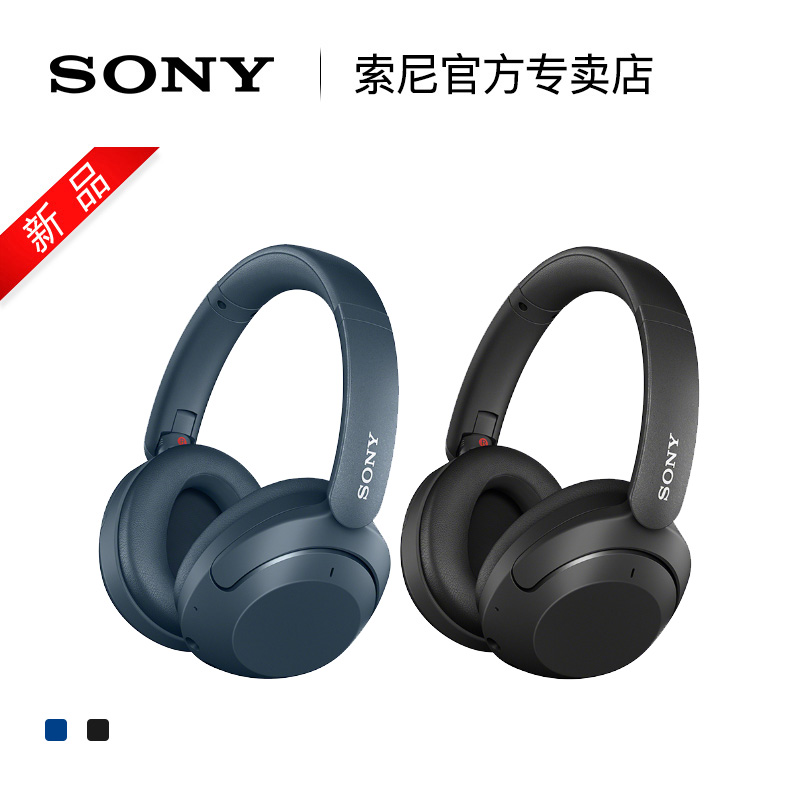 Sony/索尼 WH-XB910N 头戴式无线蓝牙耳机重低音主动降噪立体声
