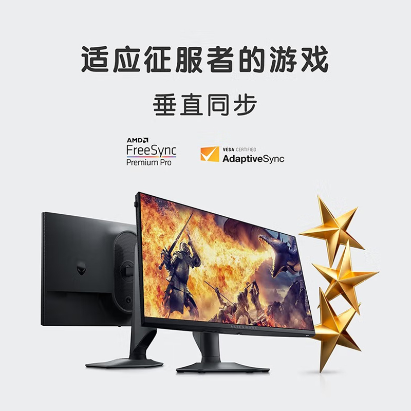 alienware/外星人24.5英寸360Hz高刷AW2523HF电竞游戏IPS显示器