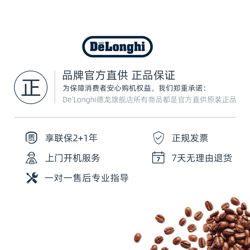 Delonghi/德龙咖啡机EC9155 半自动家用研磨一体家用意式小型