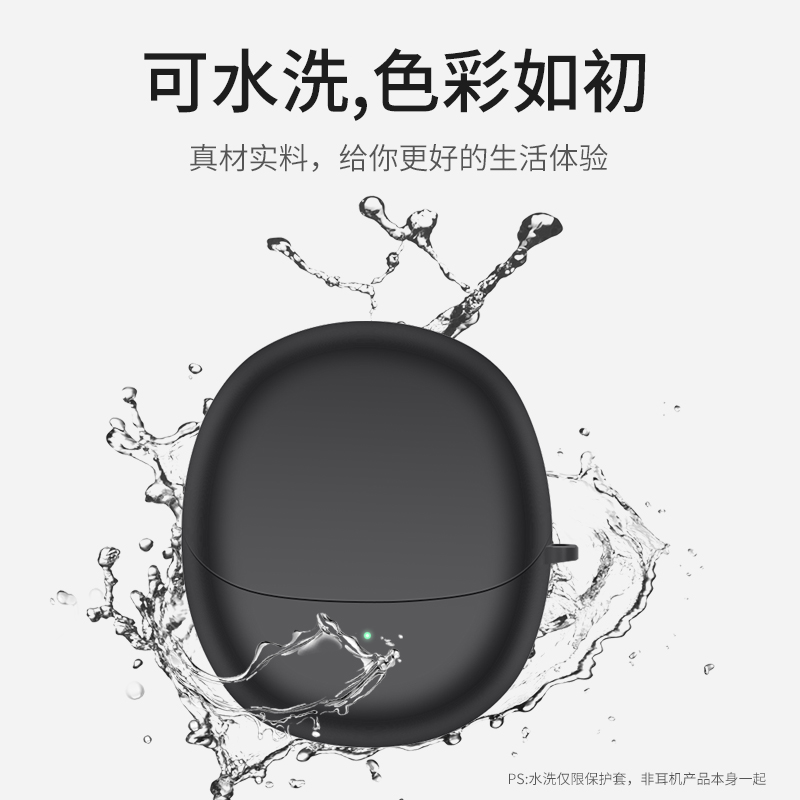 适用于小米buds4pro保护套新款小米buds4保护壳小米降噪3/3pro无线蓝牙耳机套4代por防摔硅胶全包壳buds4