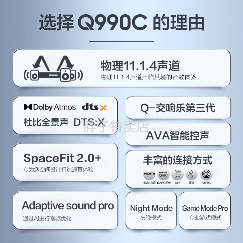Samsung/三星 HW-Q990C回音壁音响杜比全景声家庭影院电视音箱