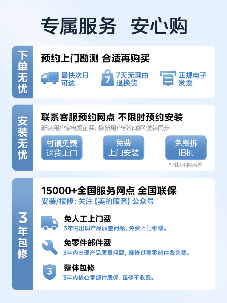 【下置风机】美的壁挂炉天然气家用采暖两用一级低噪地暖锅炉R05