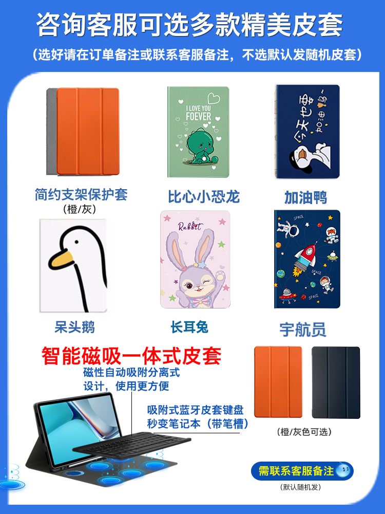 【咨询减1200】华为MatePadPro平板电脑10.8英寸新款pad二合一办公学生ipad pro官方旗舰正品2022 matepad11