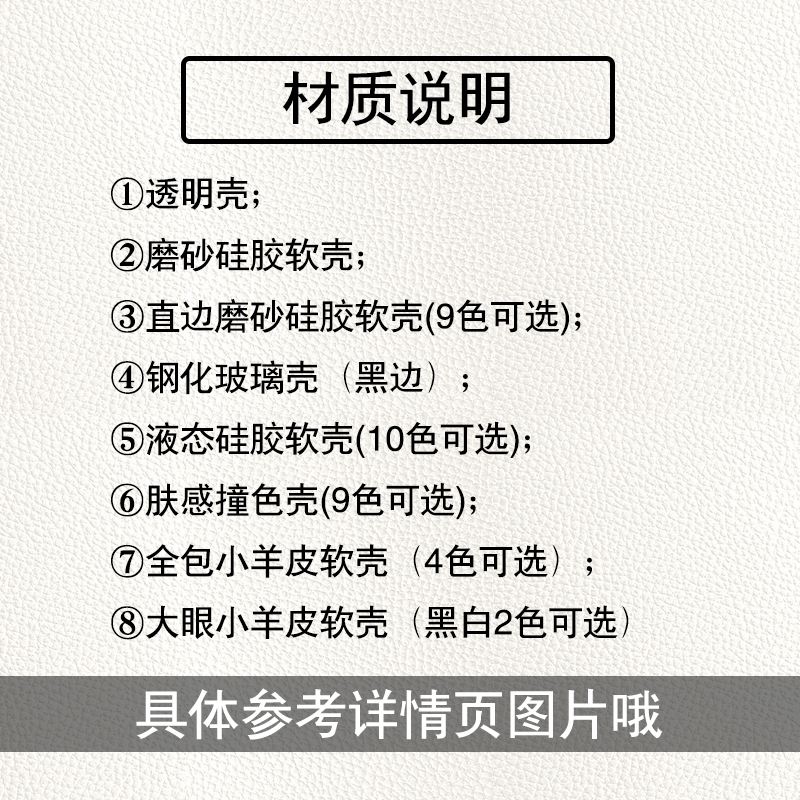任意机型手机壳定制适用苹果15液态vivox100图案照片来图订制13小米14pro华为mate60情侣款opporeno10红米k70