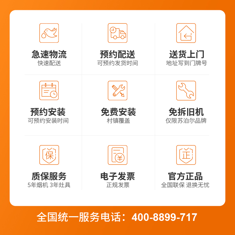 苏泊尔613S侧吸式壁挂式吸抽油烟机家用厨房油烟机自动清洗大吸力