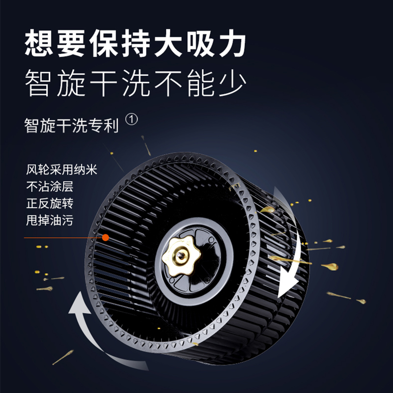 苏泊尔J613家用厨房抽油烟机燃气灶套餐自动清洗灶具套装侧吸式