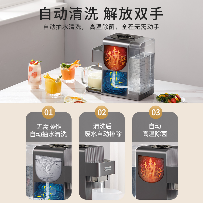 西屋智能加热破壁机家用免手洗全自动清洗多功能料理机2021款A270