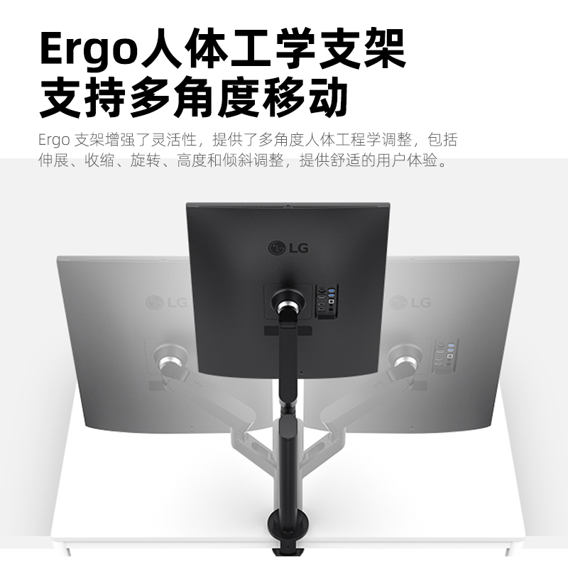 LG魔方屏28MQ780显示器2K双屏TypeC设计NanoIPS电脑屏幕Ergo支架