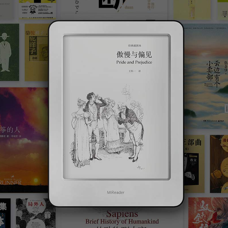 小米多看电纸书墨水屏四核心16GB大内存双色温随身阅读电子书原装