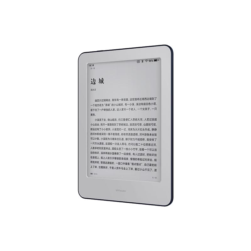 小米多看电纸书墨水屏四核心16GB大内存双色温随身阅读电子书原装