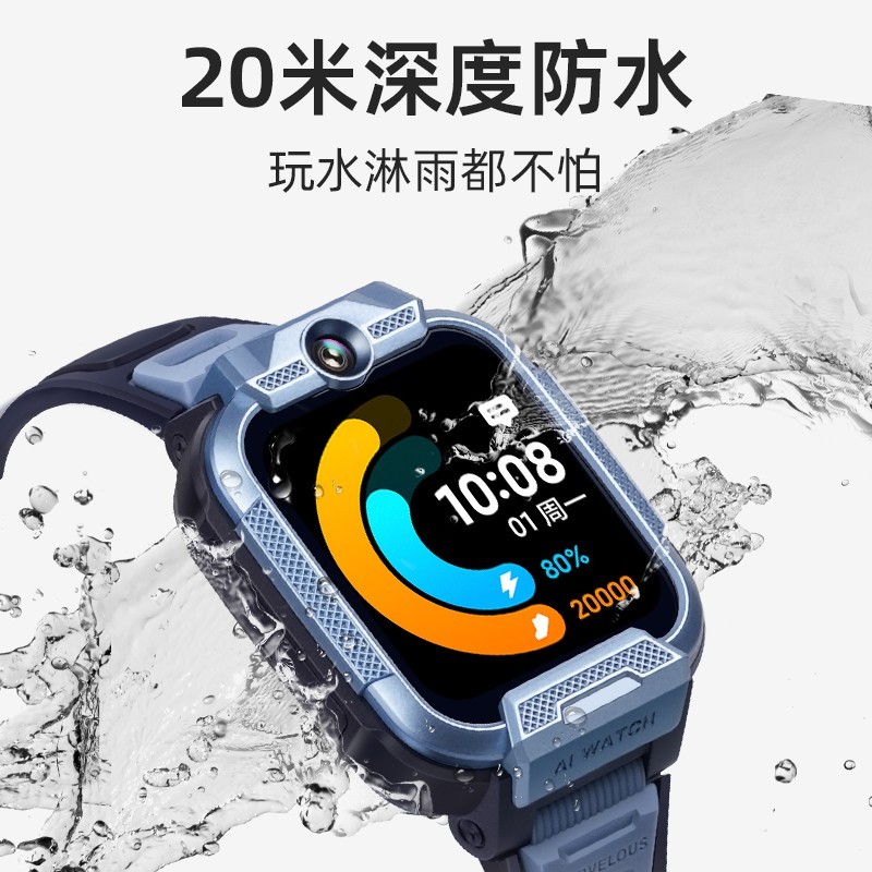 小寻儿童电话手表X5官方旗舰店双摄200万像素4G全网通防水智能定位X3s小学生通话wifi男孩女孩小米兔360电信