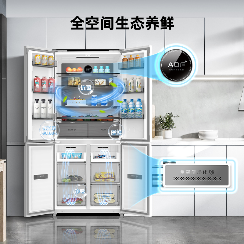 美菱官方501L超薄嵌入式十字对开家用一级能效四门白色电冰箱旗舰