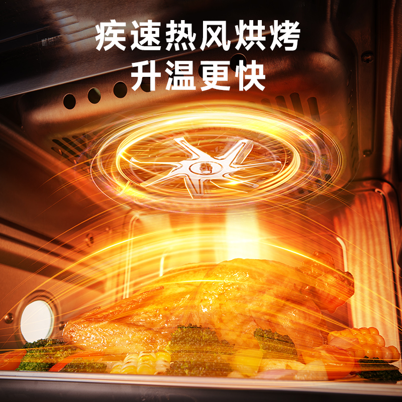 Haotaitai用心爱好太太集成灶蒸烤一体家用油烟机燃气灶猛火M1F18