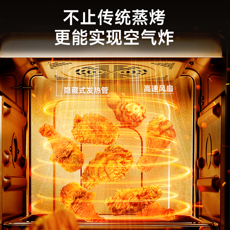 Haotaitai用心爱 好太太集成灶家用一体灶自动清洗变频蒸烤M1F18