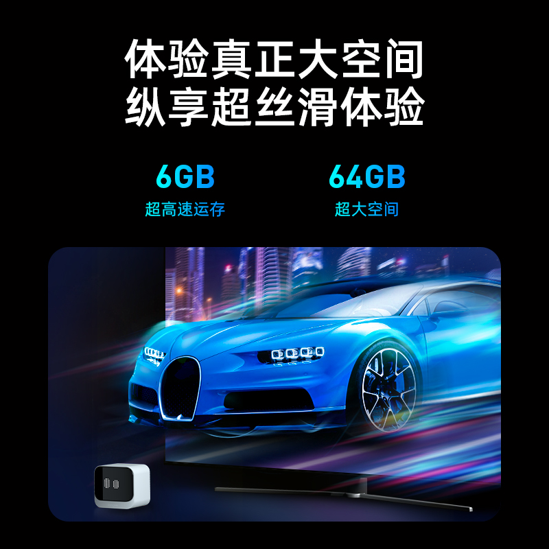 当贝MAX1高配6G+64G安卓11家用WiFi6无线网络4K电视机顶超级盒子