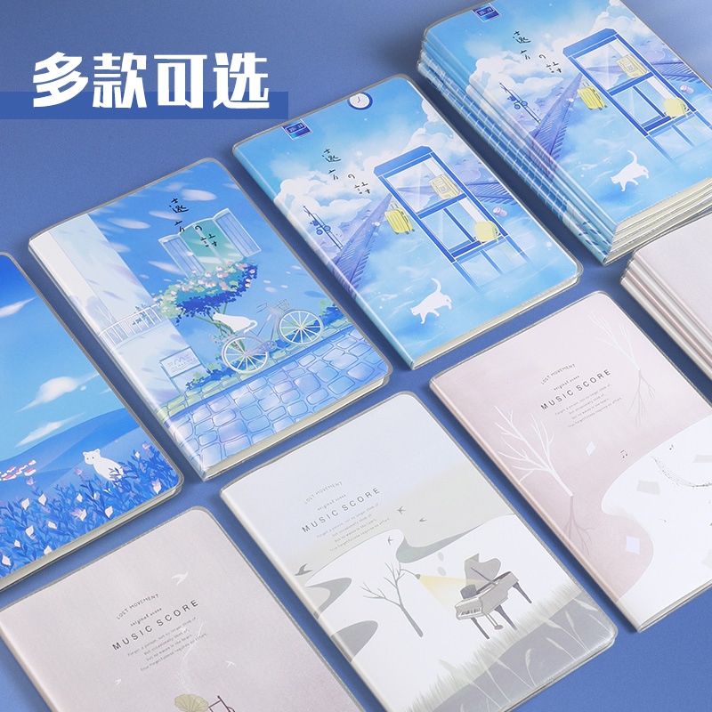 超厚胶套本笔记本32K16K文具记事本子A5文艺精致大学生B5加厚工作学生用简约软面抄大号考研16开考研本子批发