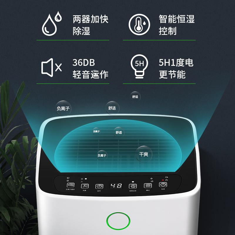 欧井除湿机家用卧室抽湿机轻音地下室空气干燥小型干衣除湿器127E
