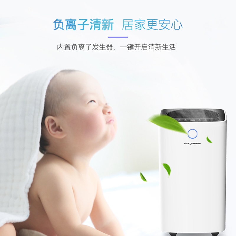 欧井除湿机家用卧室抽湿机轻音地下室空气干燥小型干衣除湿器127E