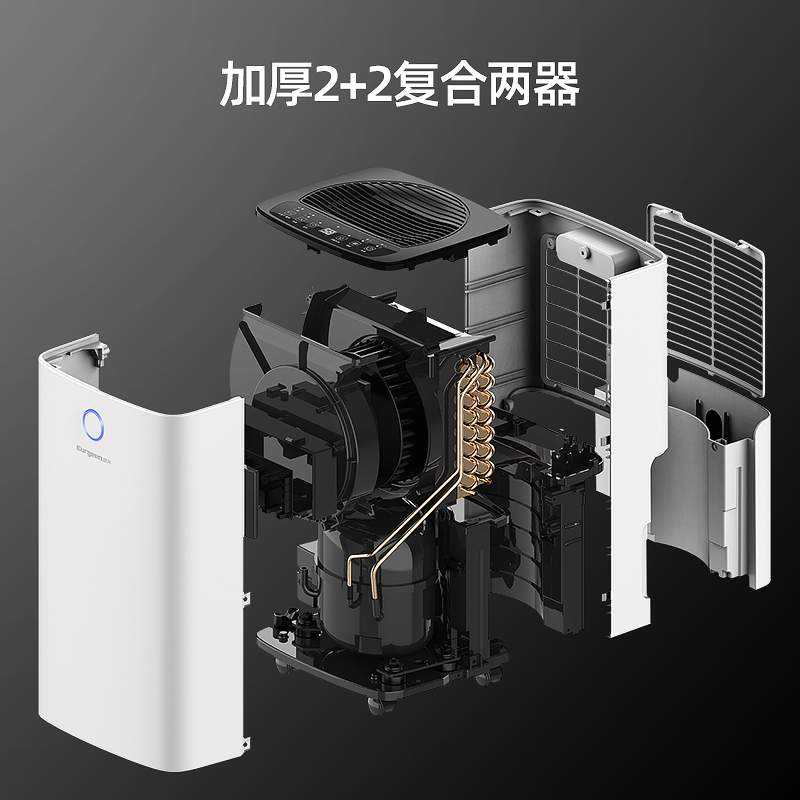 欧井OJ-127E 除湿机干衣净化负离子去湿器抽湿机轻音客厅卧室办公