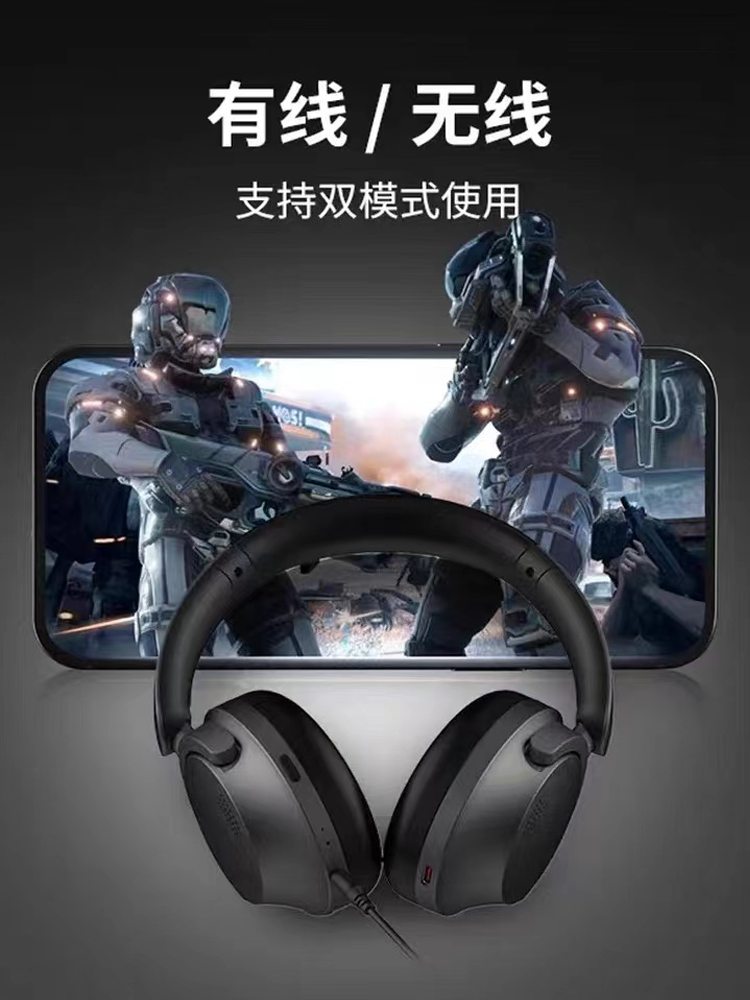 1MORE/万魔 SonoFlow 主动降噪头戴式无线蓝牙耳机 HIFI低音HC905