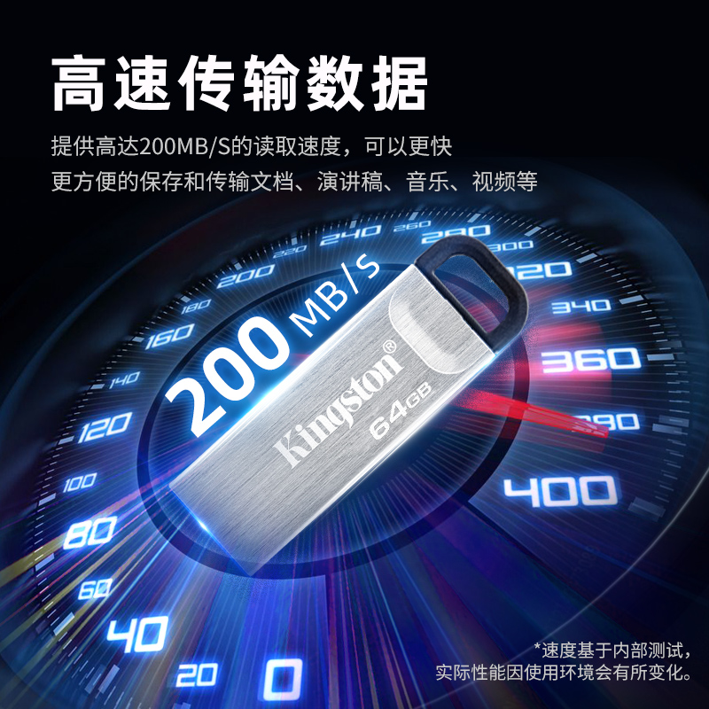 金士顿官方大容量金属U盘64g高速128g正品usb车载手机电脑32g优盘