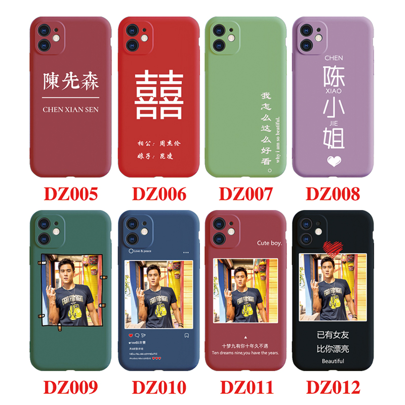 任意机型手机壳定制图案照片适用苹果13来图12液态vivox50小米11pro华为mate30魅族17情侣款opporeno6红米k40
