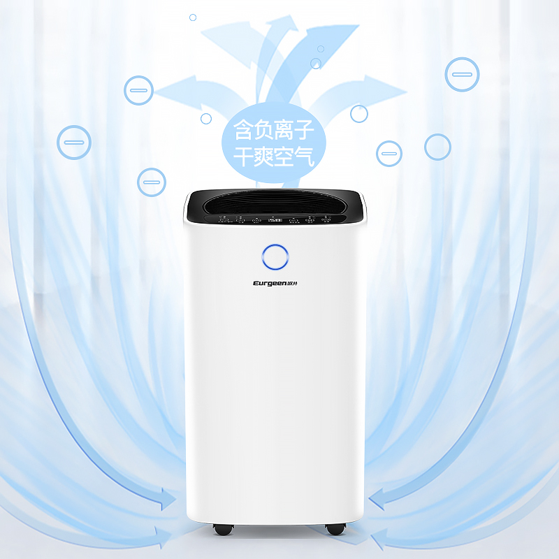 欧井OJ-127E 除湿机干衣净化负离子去湿器抽湿机轻音客厅卧室办公