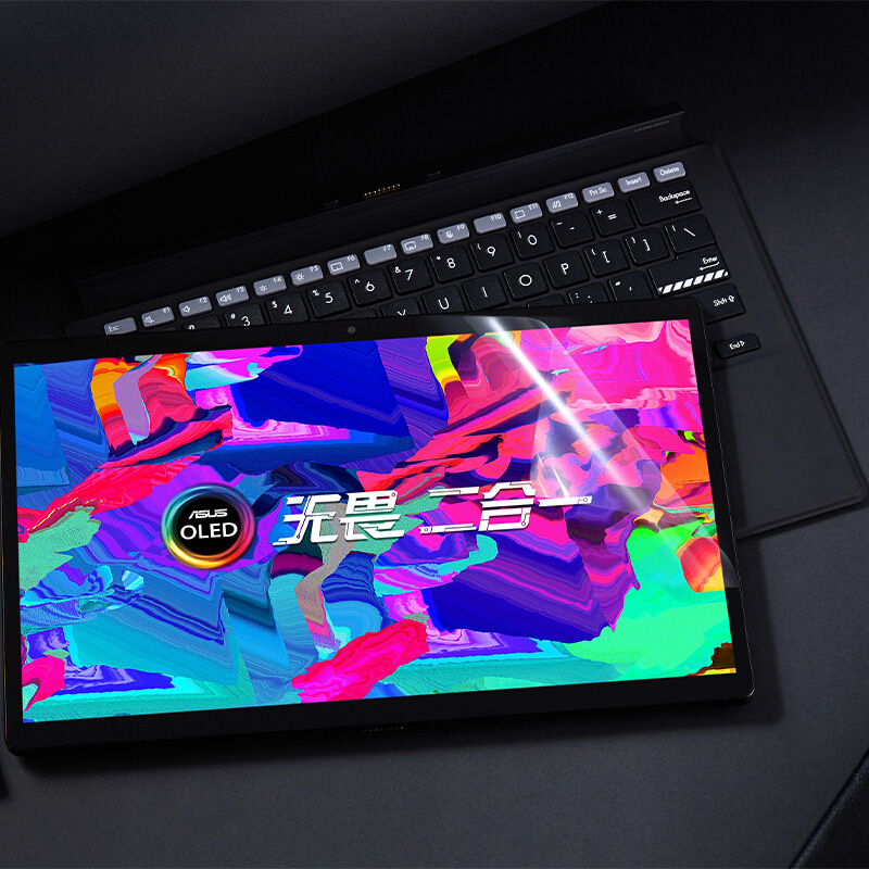 华硕无畏二合一屏幕保护膜13.3英寸OLED触屏平板电脑贴膜T3300K笔记本高清防刮磨砂护眼防蓝光屏保贴膜全覆盖