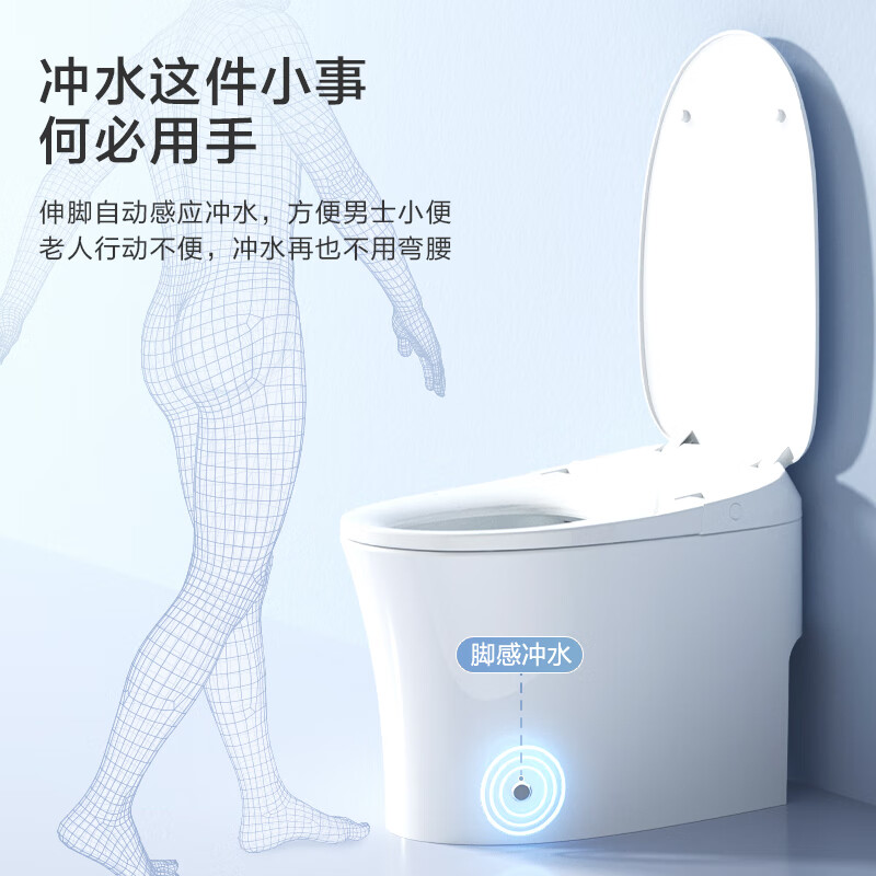 京东京造小白鲸W智能马桶家用加热无水压限制轻音全自动坐便器